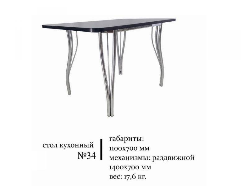 стол кухонный 34 в Мурманске