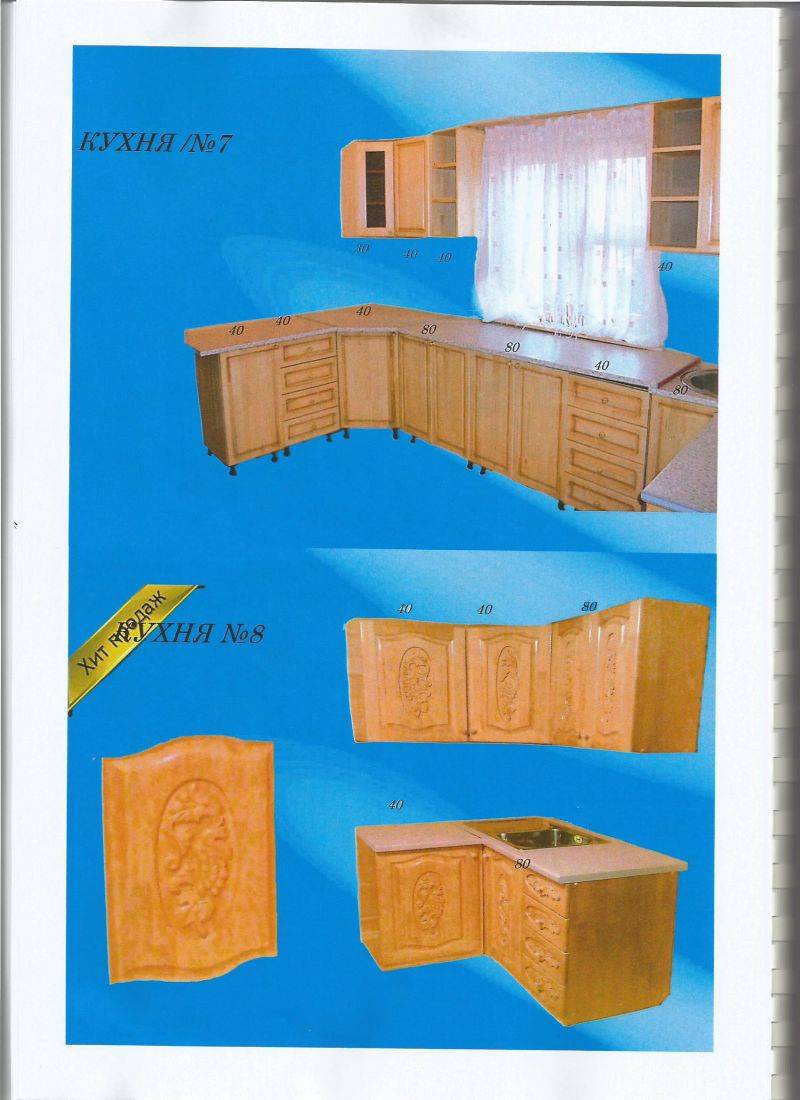 угловая кухня 8 в Мурманске