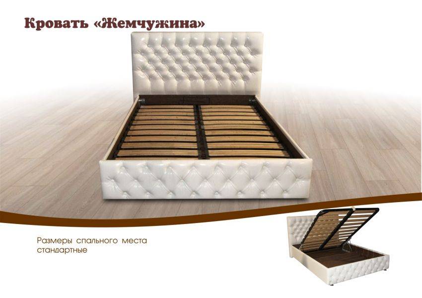 кровать с подъемным механизмом жемчужина в Мурманске