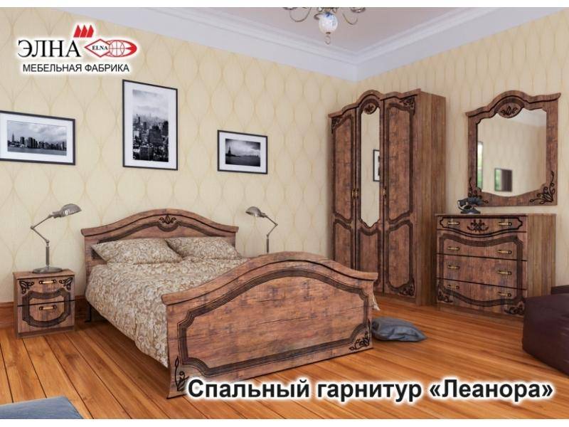 спальный гарнитур леанора в Мурманске