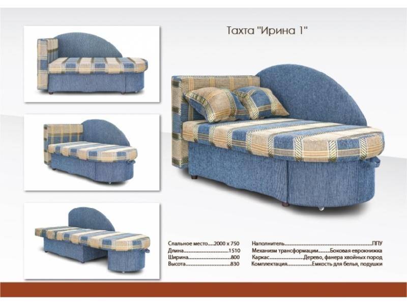 синяя тахта ирина 1 в Мурманске