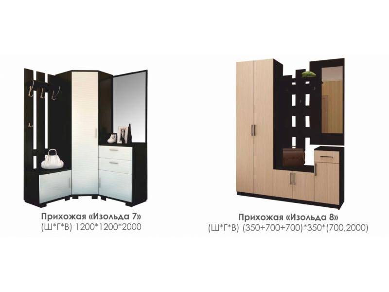 прихожая изольда 8 в Мурманске