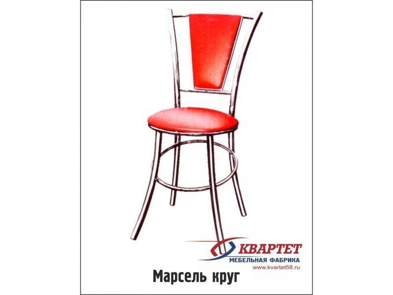 стул марсель круг в Мурманске