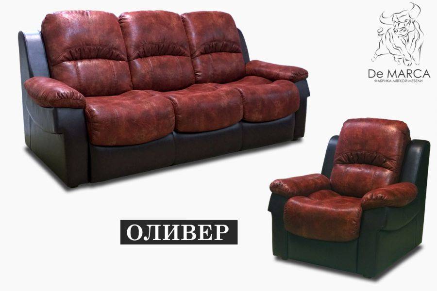 диван оливер в Мурманске
