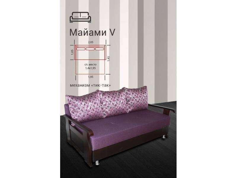 диван прямой майами 5 в Мурманске