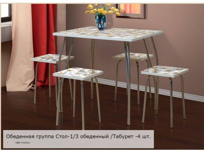 обеденная группа в Мурманске
