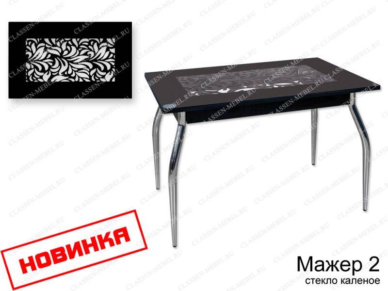 стол мажер 2 стекло каленое в Мурманске