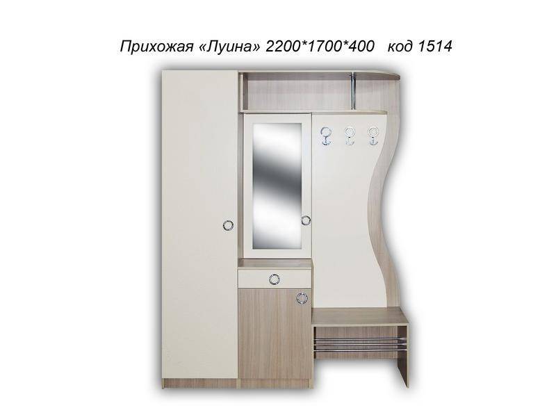 прихожая луина в Мурманске