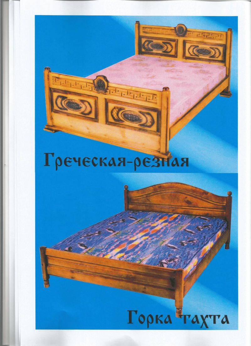 деревянная горка тахта в Мурманске