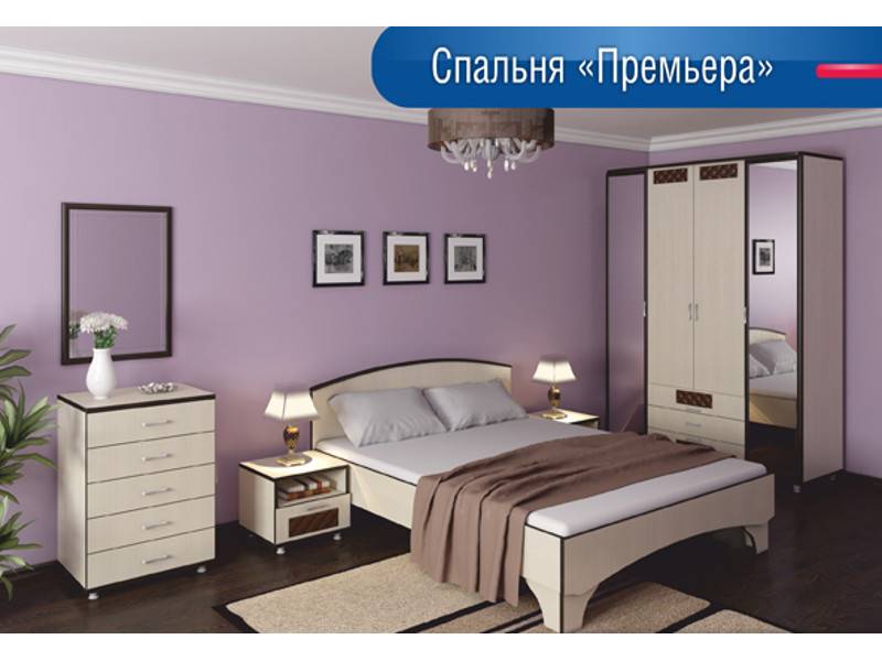 спальня премьера в Мурманске