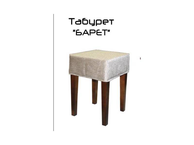 табурет барет в Мурманске