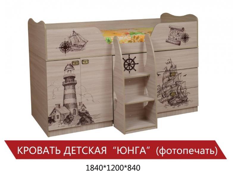 детская кровать-чердак юнга в Мурманске