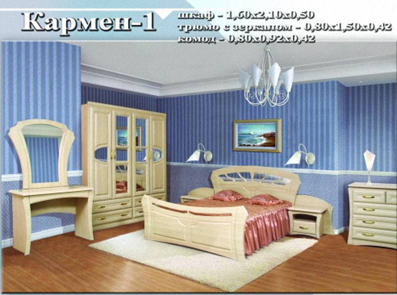 спальный гарнитур «кармен 1» в Мурманске