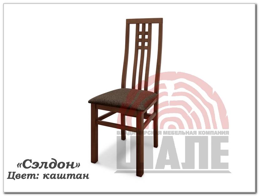 стул сэлдон в Мурманске