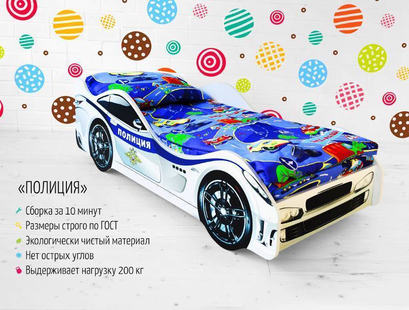 кровать-машинка полиция в Мурманске