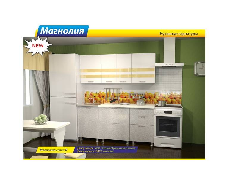 кухня прямая магнолия сер. б в Мурманске