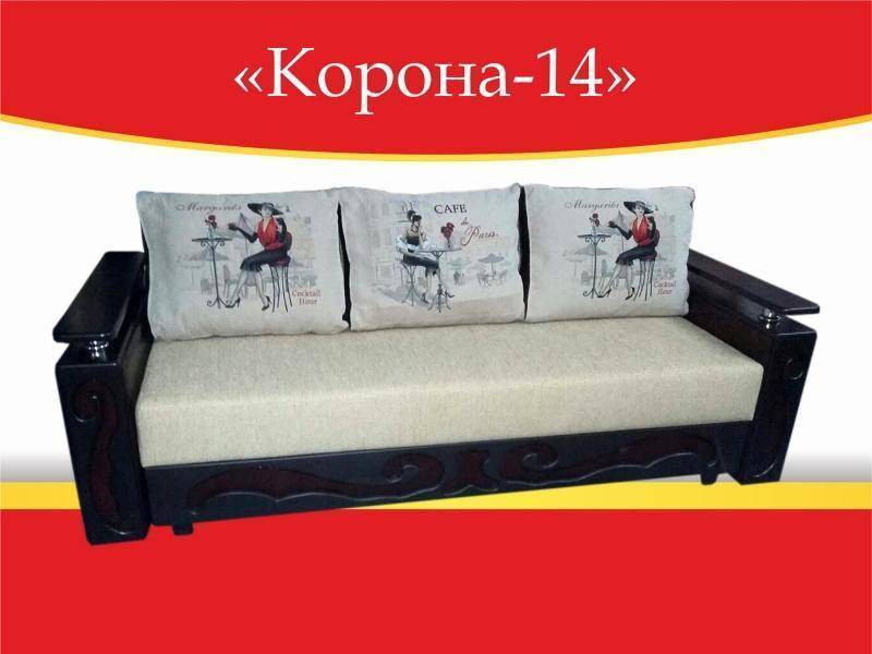 диван прямой корона 14 в Мурманске