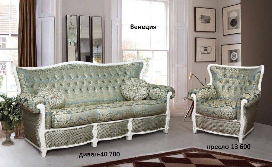 мягкая мебель венеция в Мурманске