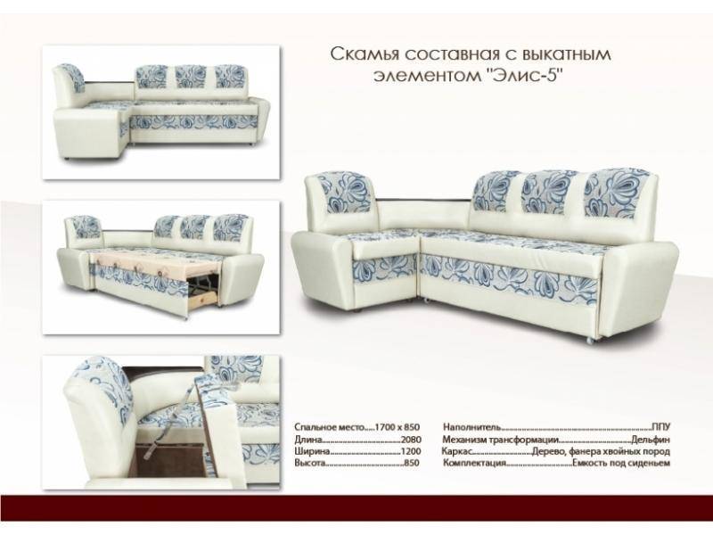мягкий кухонный уголок в Мурманске