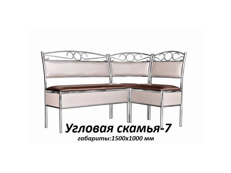 угловая скамья 7 в Мурманске