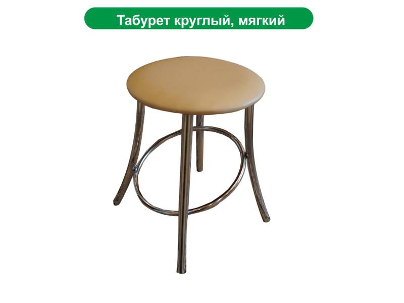 табурет круглый, мягкий лаура в Мурманске