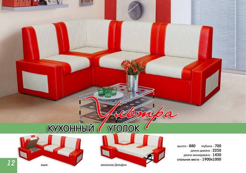кухонный уголок ультра в Мурманске