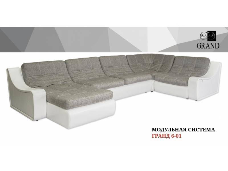 модульная система гранд 6-01 в Мурманске
