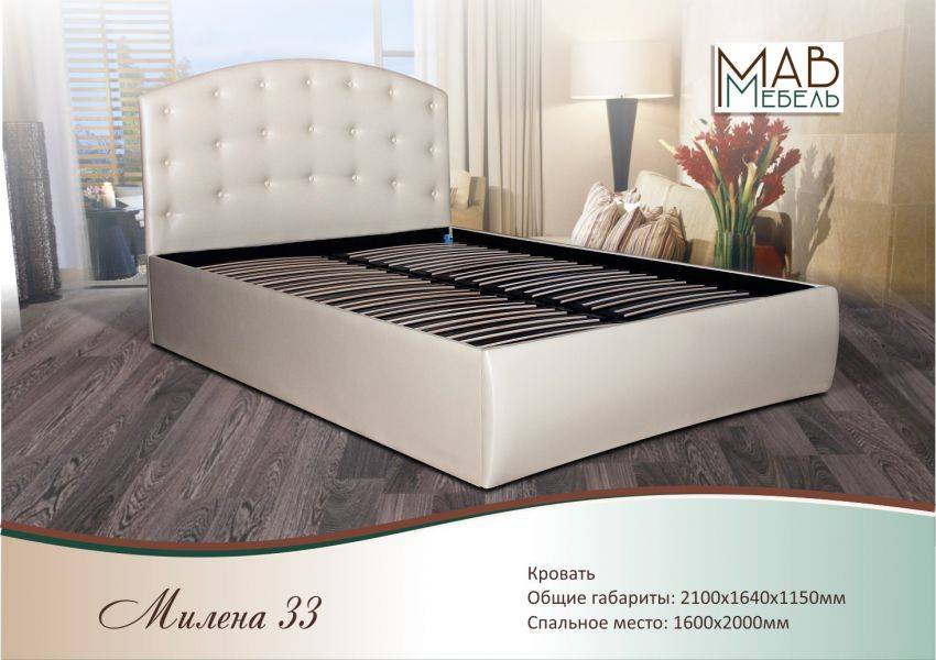 кровать милена 33 в Мурманске