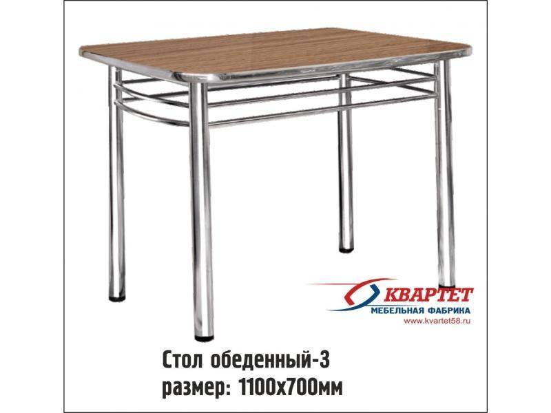 стол обеденный 3 в Мурманске
