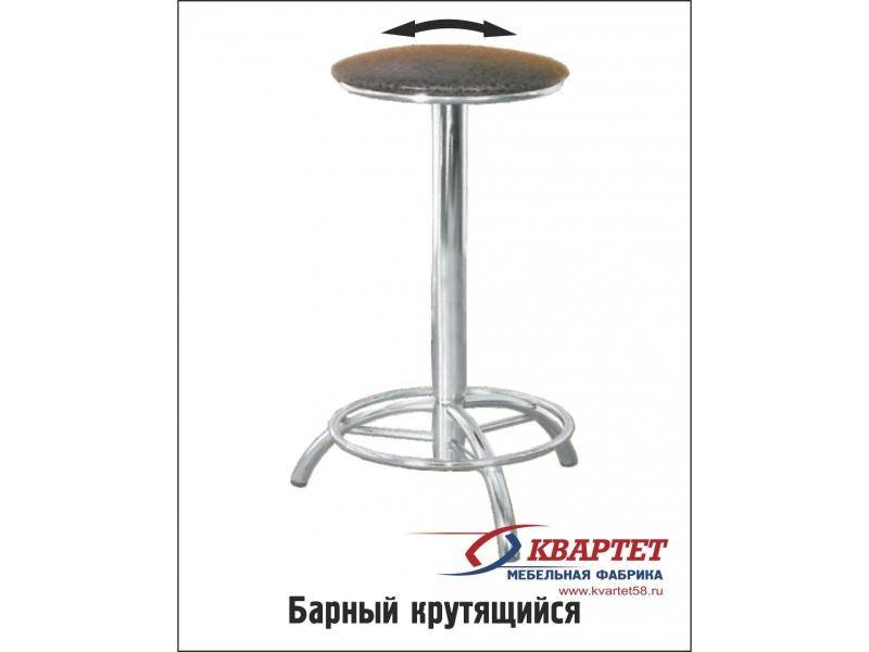 стул барный крутящийся в Мурманске