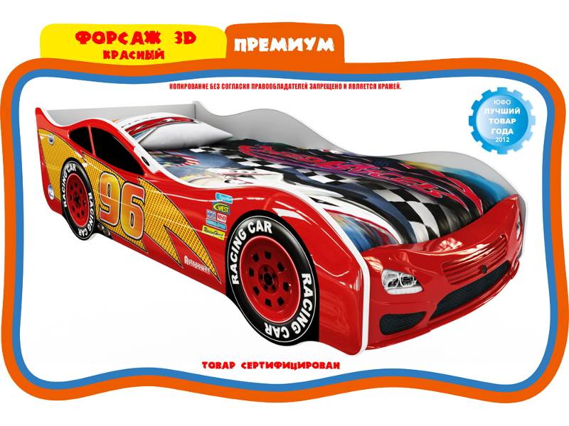 кровать детская форсаж красный в Мурманске