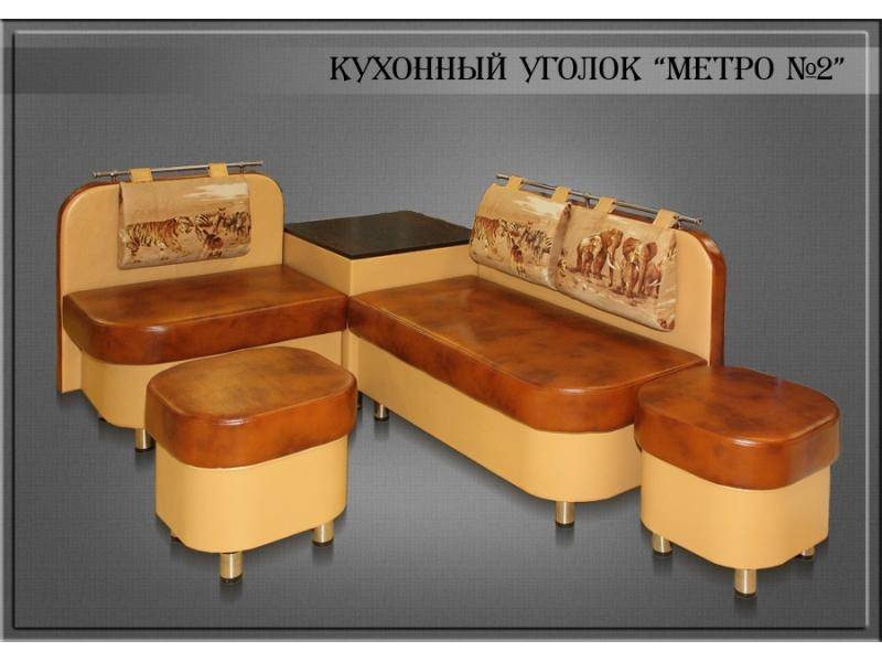 кухонный уголок метро 2 в Мурманске