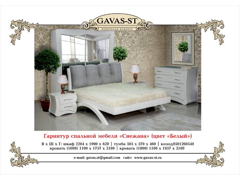 спальня снежана (белая) в Мурманске