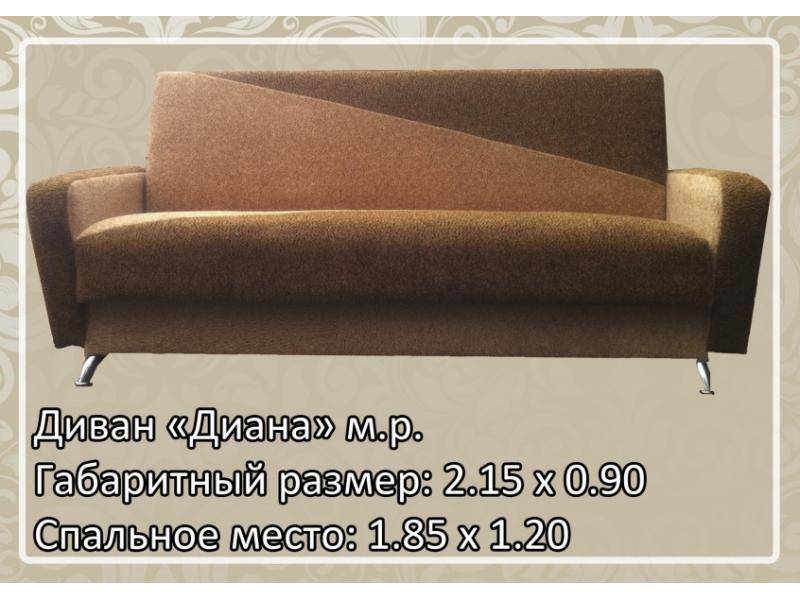 тканевый диван диана в Мурманске