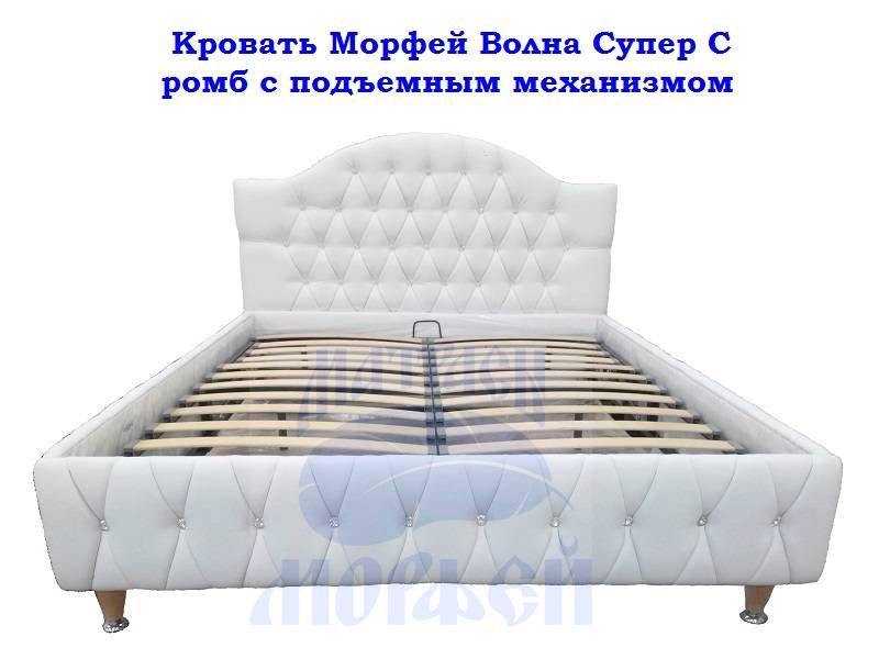 кровать морфей волна супер с ромб с подъемным механизмом в Мурманске