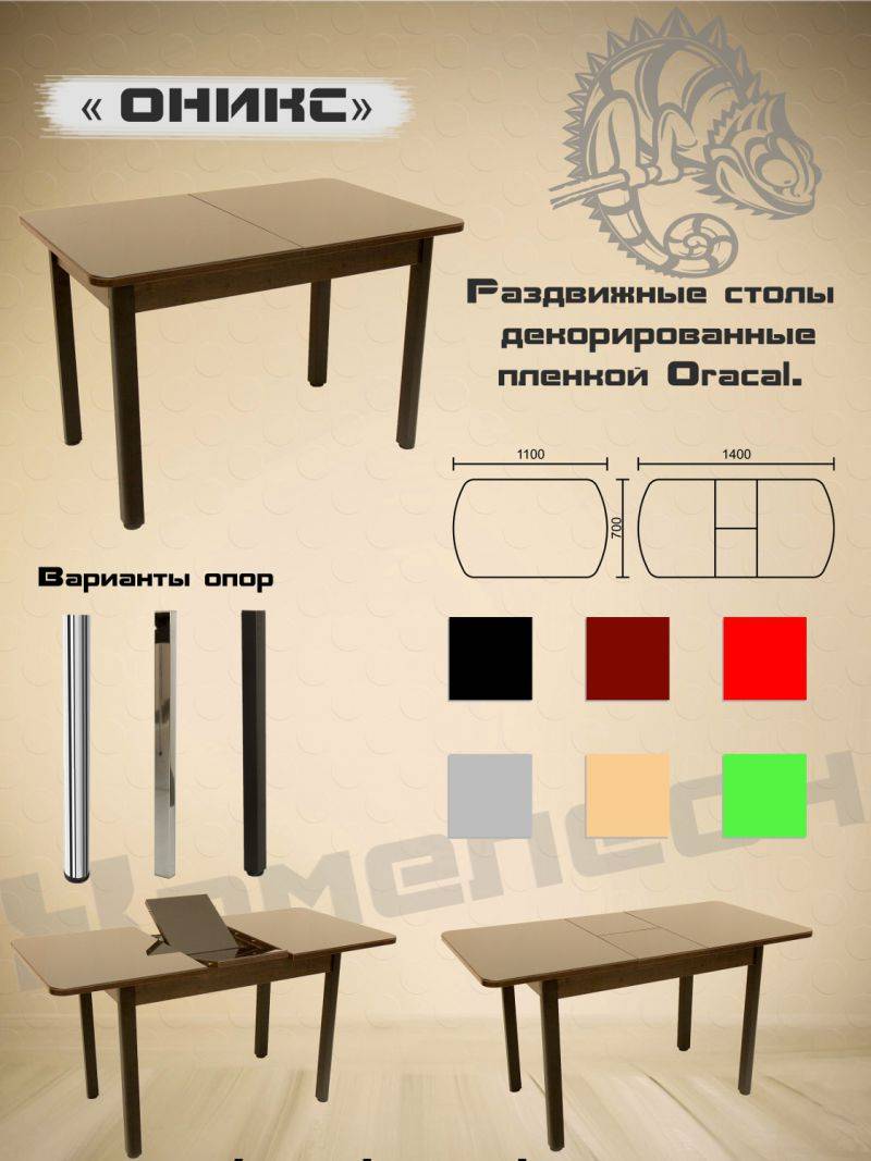стол с декоративной пленкой oracal оникс в Мурманске