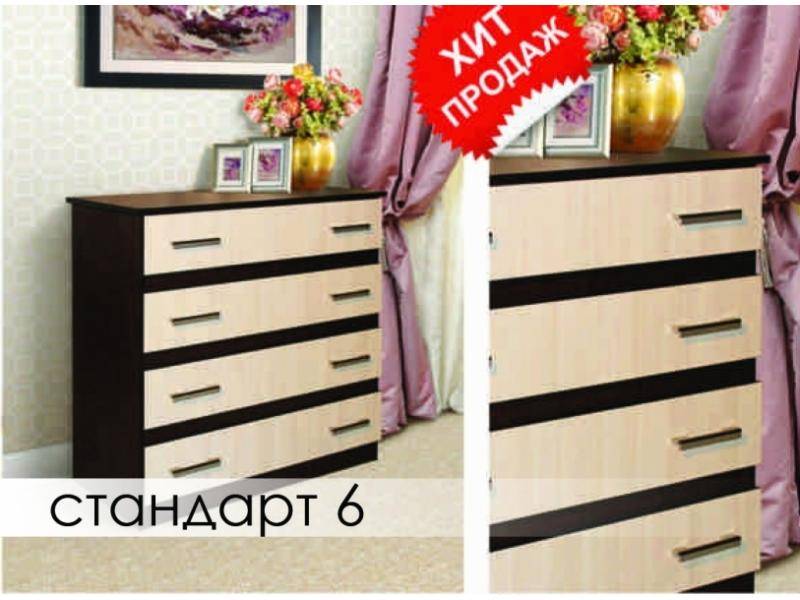 комод стандарт 6 в Мурманске