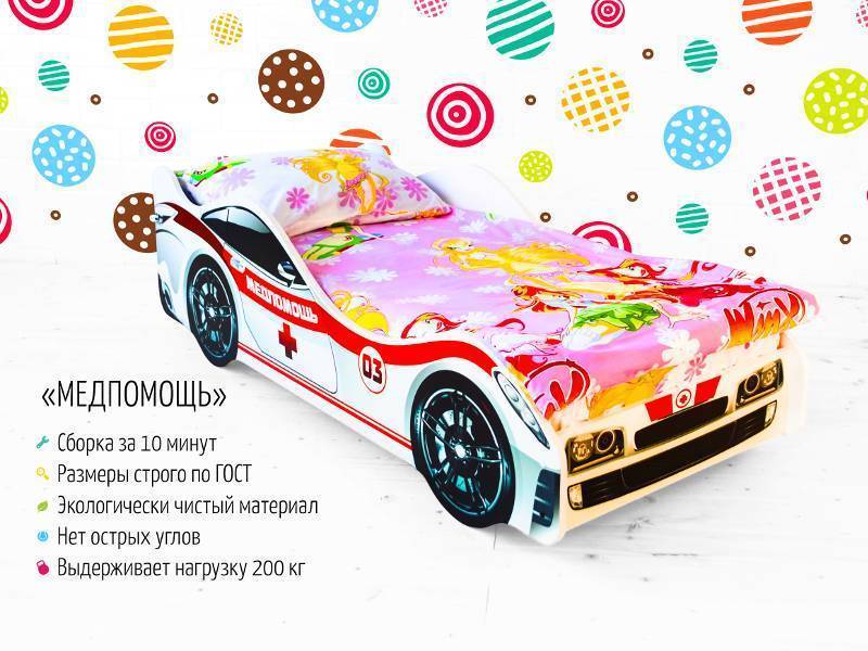 кровать-машинка медпомощь в Мурманске