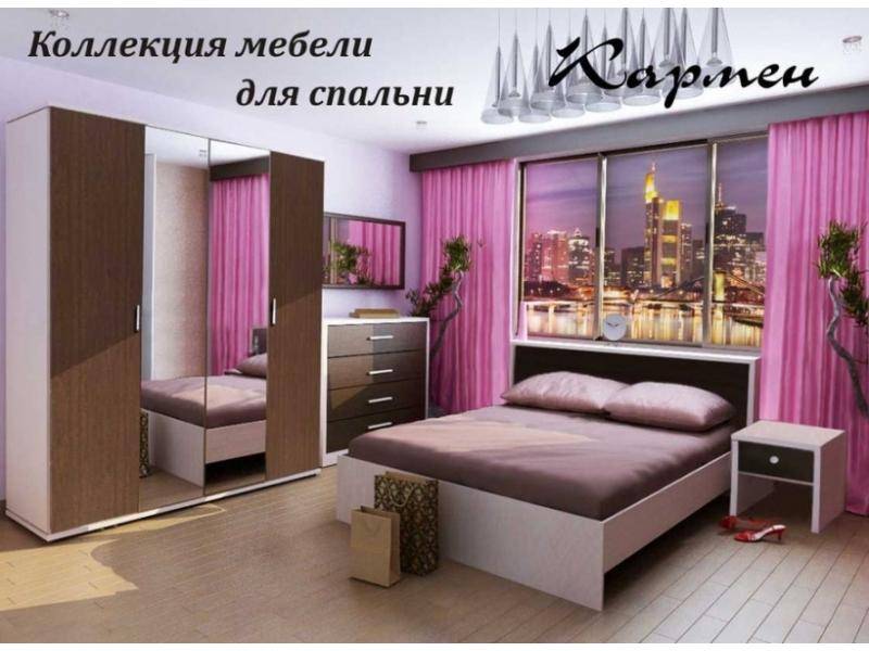 спальный гарнитур кармен в Мурманске