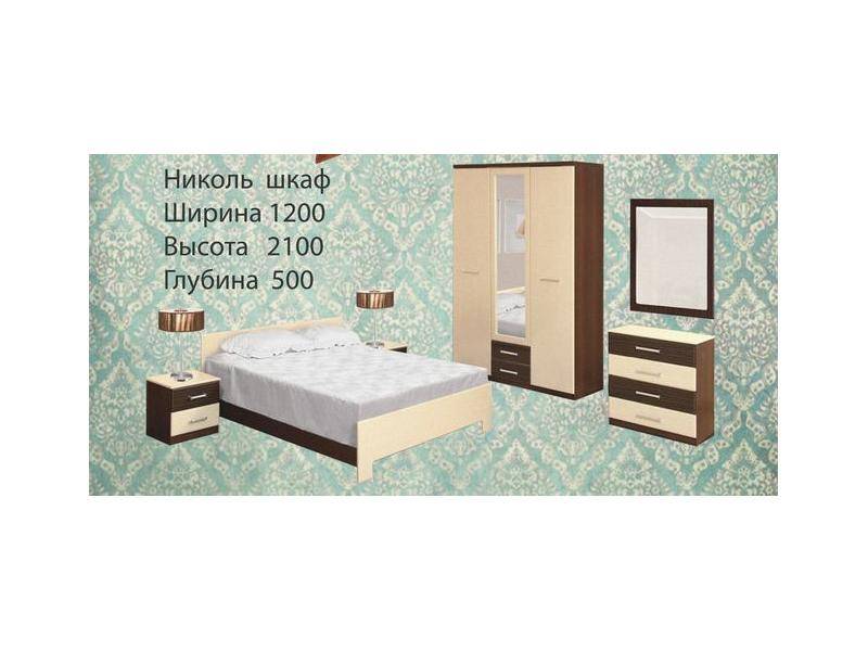 спальный гарнитур николь в Мурманске