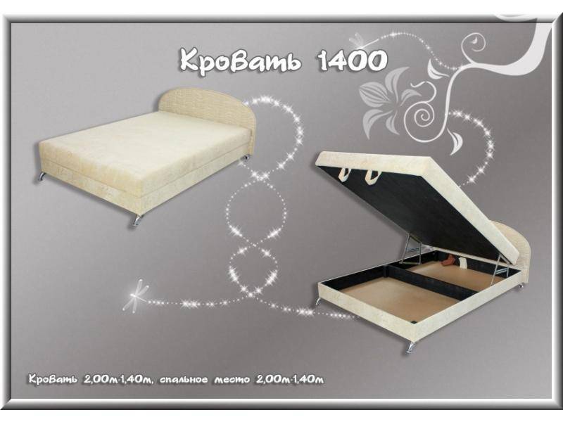 кровать 1400 в Мурманске