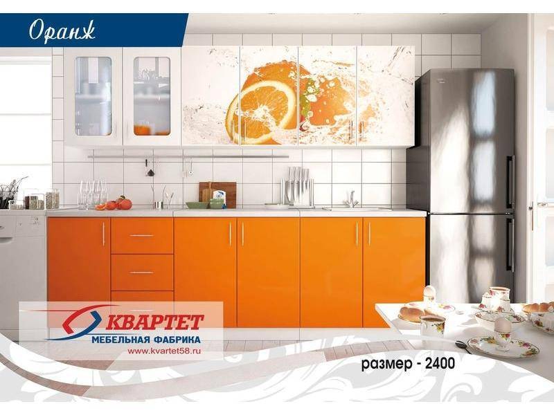 кухня оранж в Мурманске