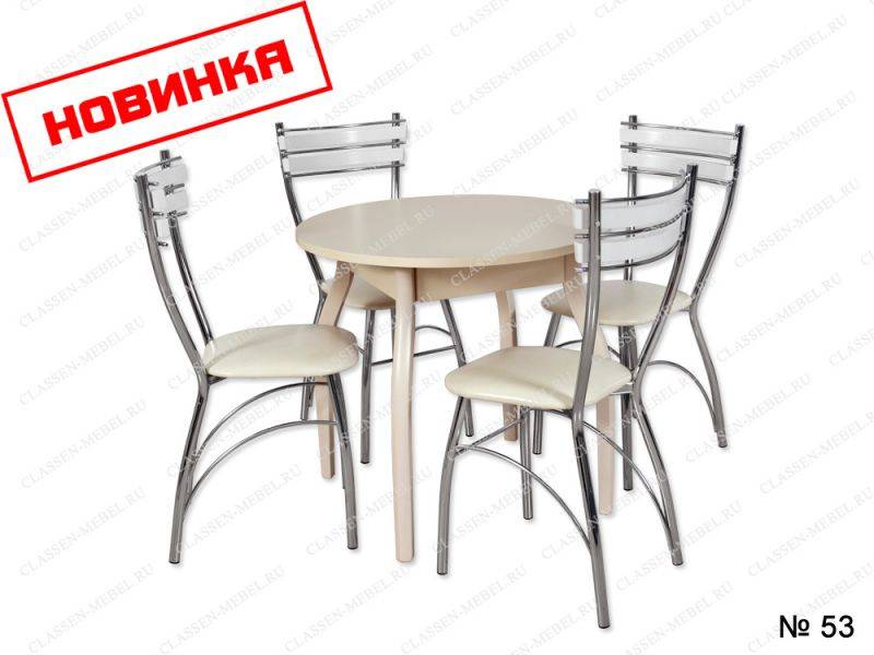 обеденная группа 53 в Мурманске