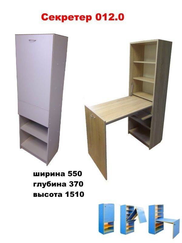 секретер 012.0 в Мурманске