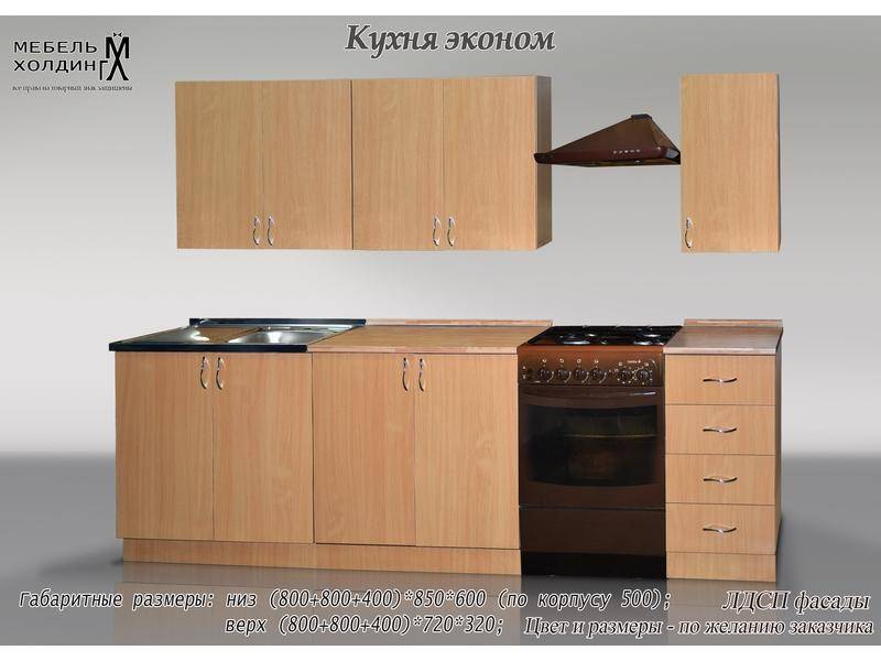 кухня прямая «эконом» в Мурманске