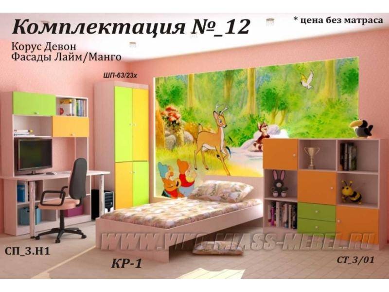 детская сакура 12 в Мурманске