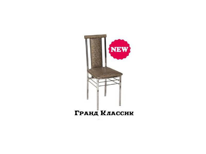 стул гранд классик в Мурманске