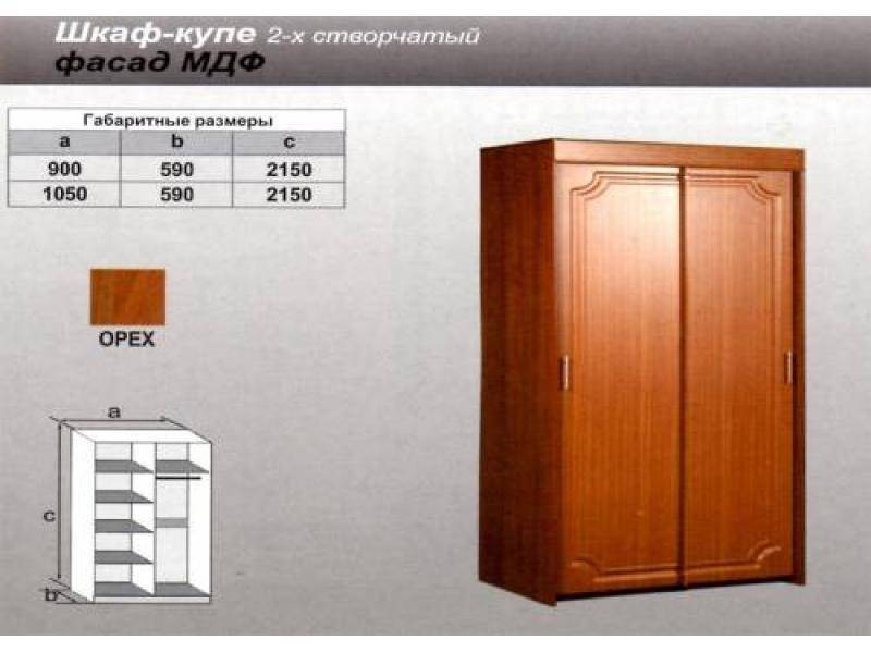 шкаф - купе орех в Мурманске