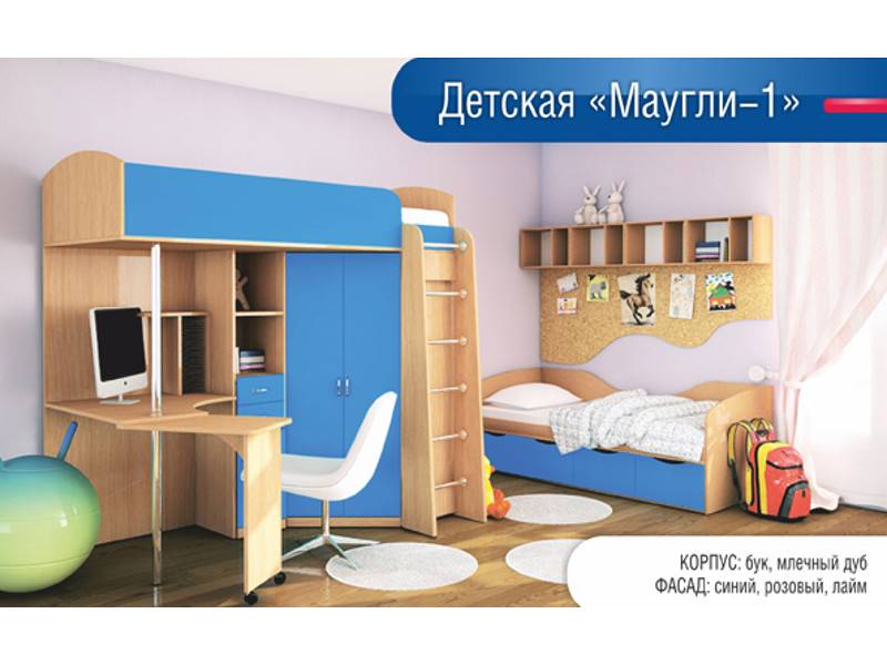 детская маугли 1 в Мурманске