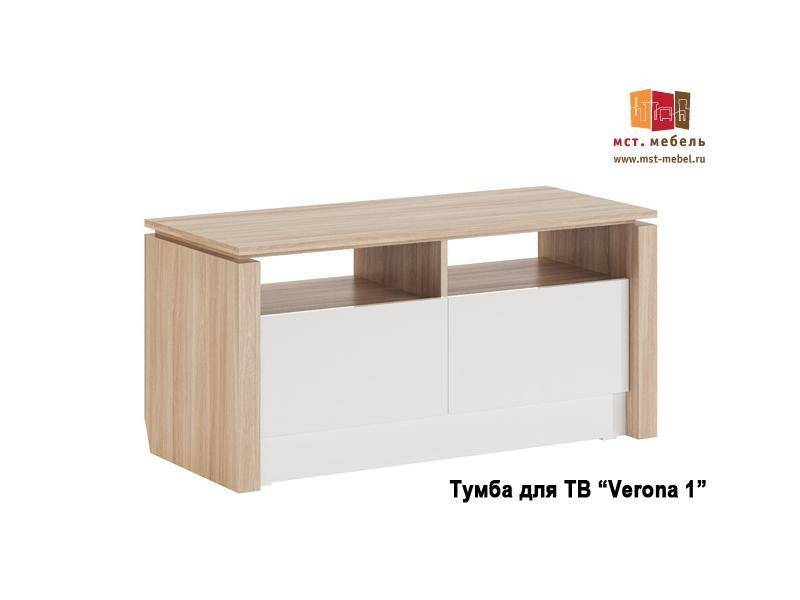 тумба для тв verona в Мурманске
